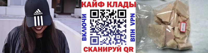 Купить Бабаево Бошки Шишки  А ПВП  АМФЕТАМИН  LSD-25  Меф мяу мяу  Бутират 