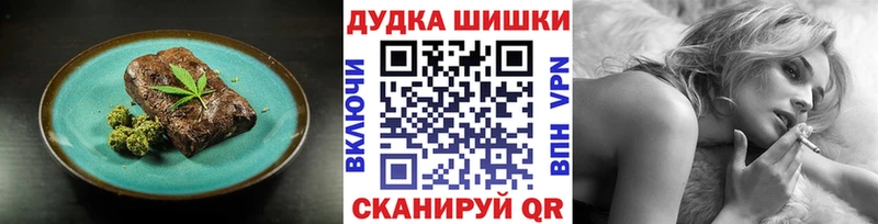 купить наркотик  Бабаево  Еда ТГК конопля 