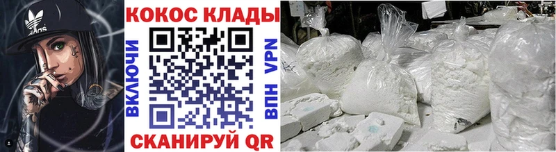 КОКАИН Колумбийский  гидра вход  Бабаево 
