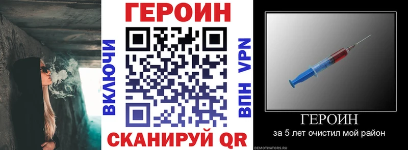 ГЕРОИН гречка  Бабаево 