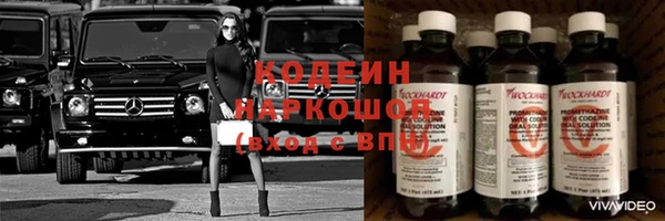 spice Армянск