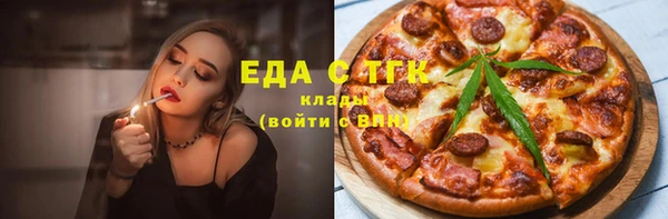 spice Армянск