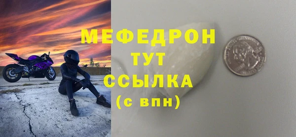 бошки Аркадак