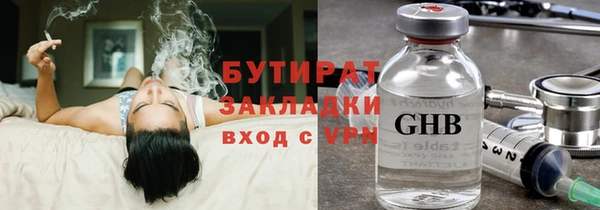 бошки Аркадак