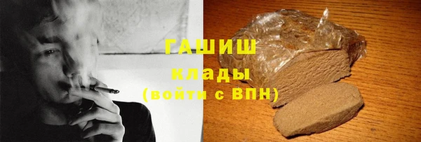 spice Армянск