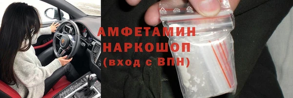 spice Армянск