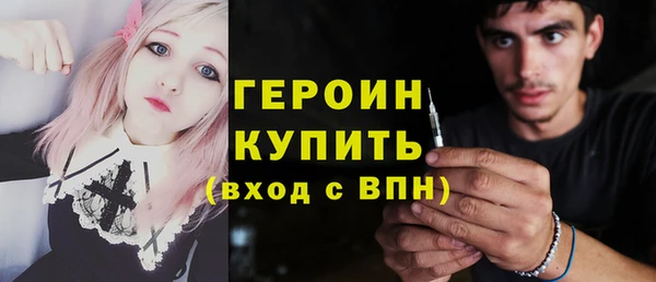 spice Армянск