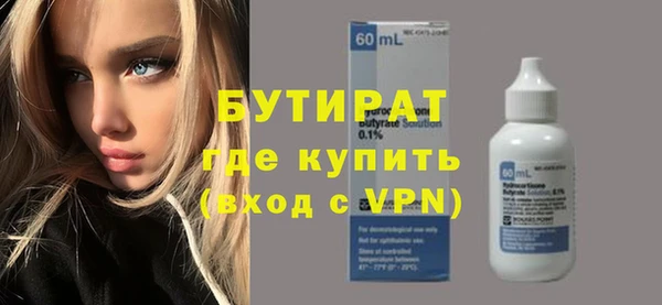 spice Армянск