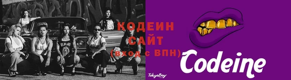 spice Армянск