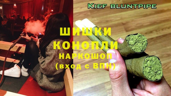 каннабис Арсеньев