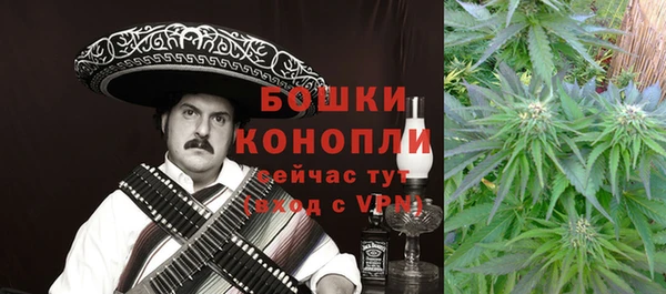 каннабис Арсеньев