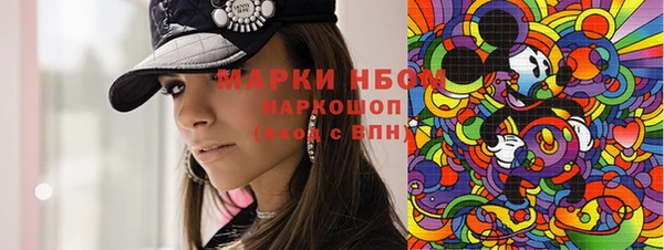 spice Армянск