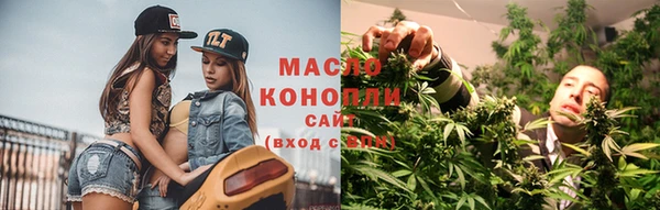 каннабис Арсеньев