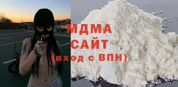 spice Армянск