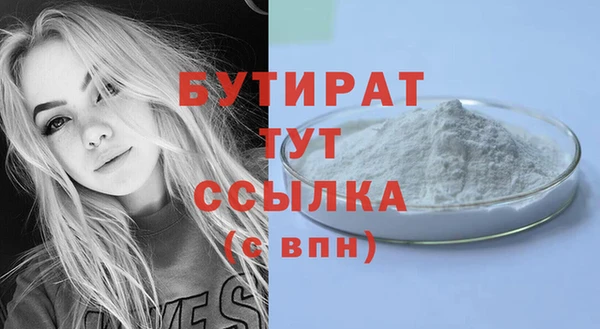 бошки Аркадак