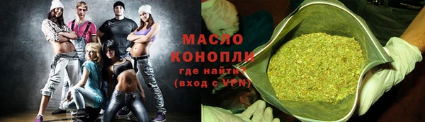 каннабис Арсеньев