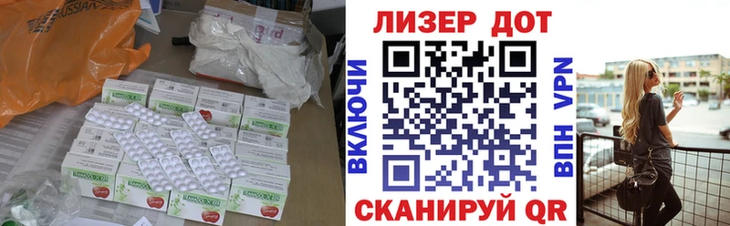 MEGA как войти  Бабаево  ЛСД экстази ecstasy 