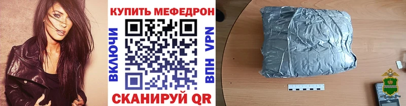 Меф мука  МЕГА рабочий сайт  Бабаево 