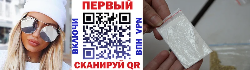 Метамфетамин пудра  наркотики  hydra сайт  Бабаево 