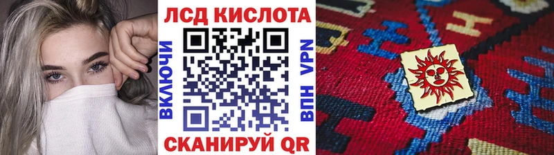 МЕГА сайт  Бабаево  Марки 25I-NBOMe 1500мкг 