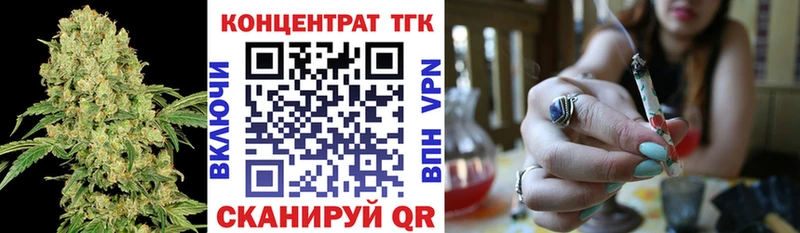 закладка  кракен ссылки  Дистиллят ТГК THC oil  Бабаево 