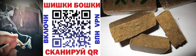 купить наркотики цена Бабаево Бошки Шишки марихуана